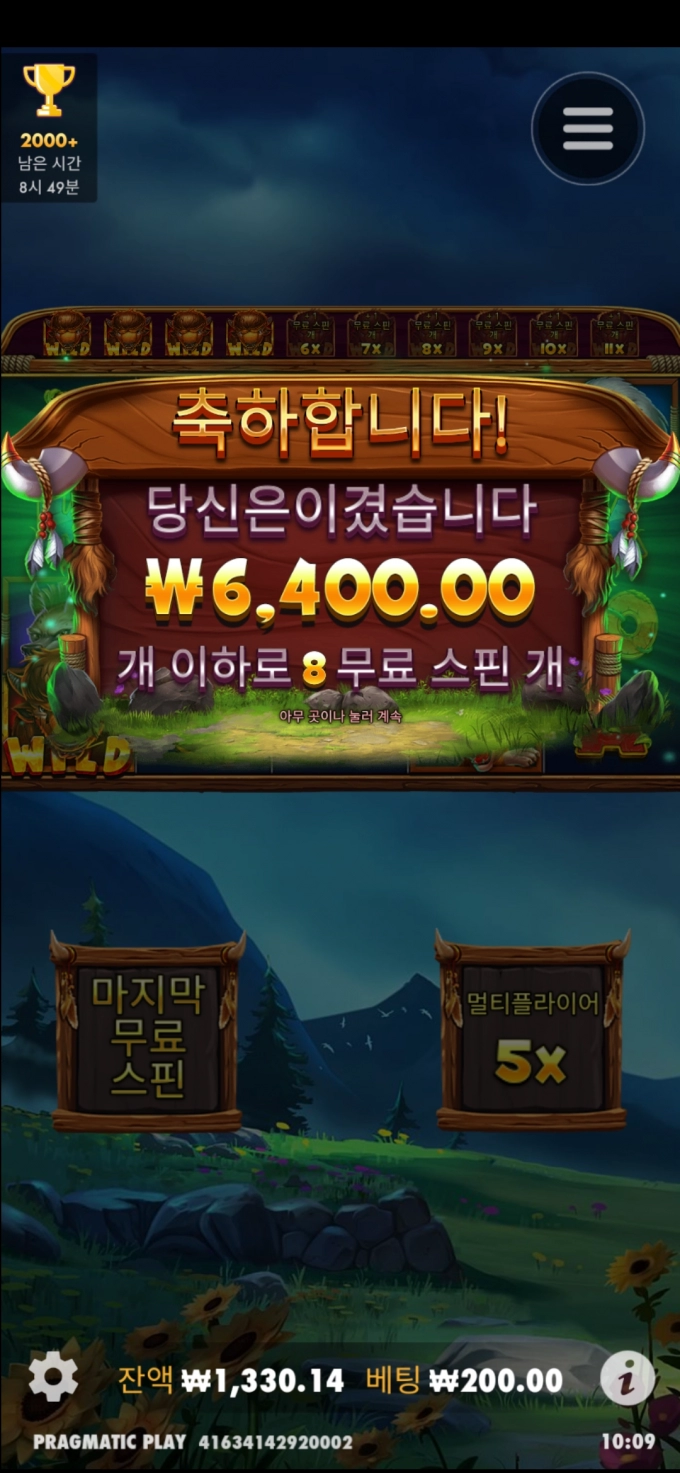 Screenshot_20240525-100952.png