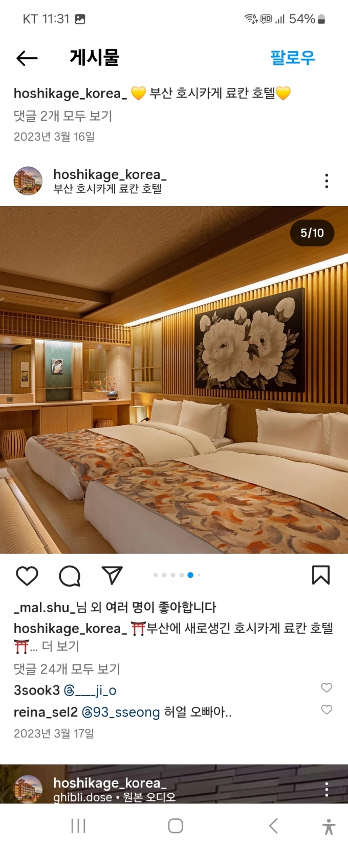 Screenshot_20240505_233158_Instagram.jpg