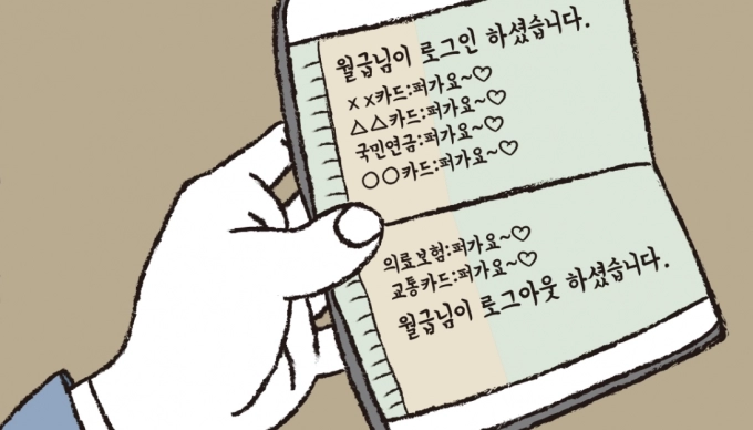 0D4A3B99-C3C5-42E3-8783-9F767F71EB6B.png