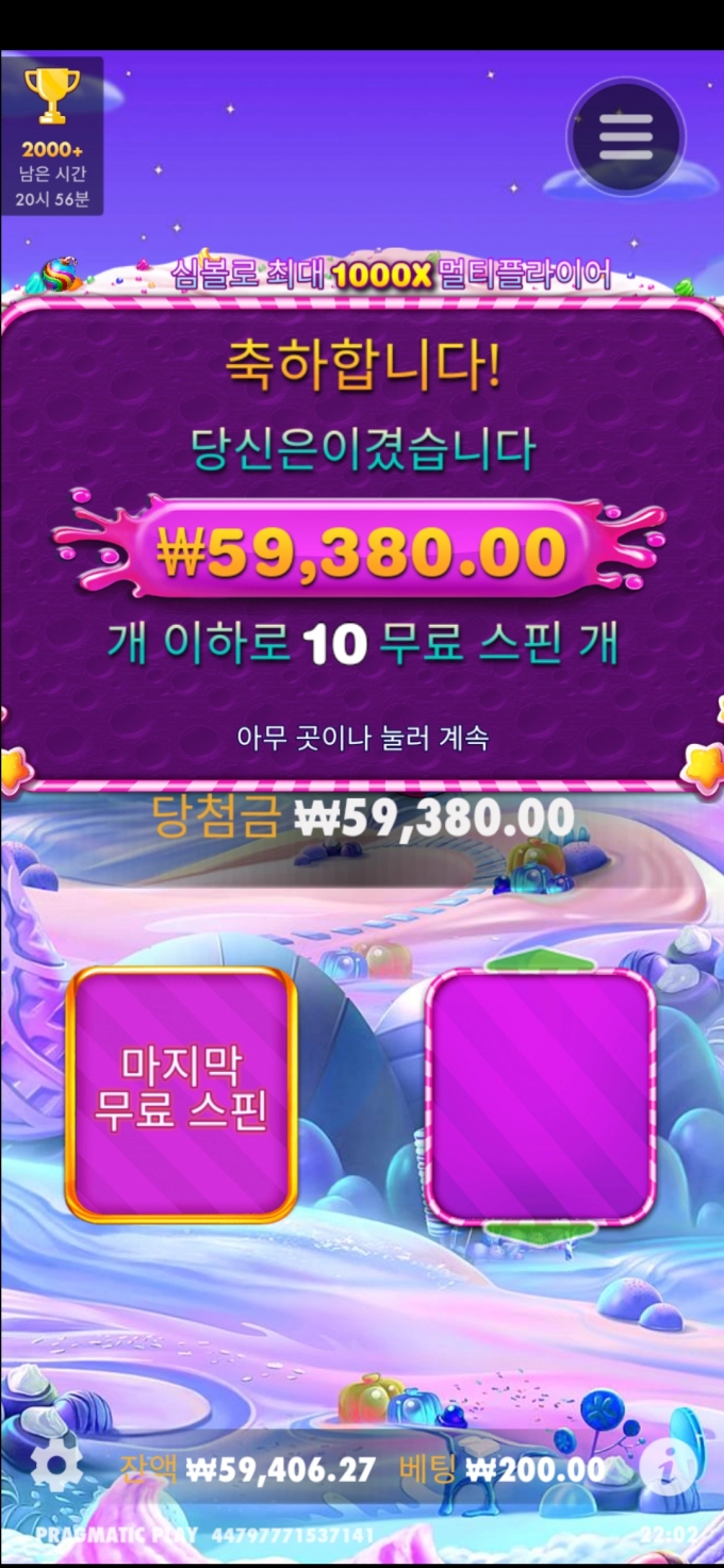 Screenshot_20240524-220207.png