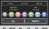 핀볼