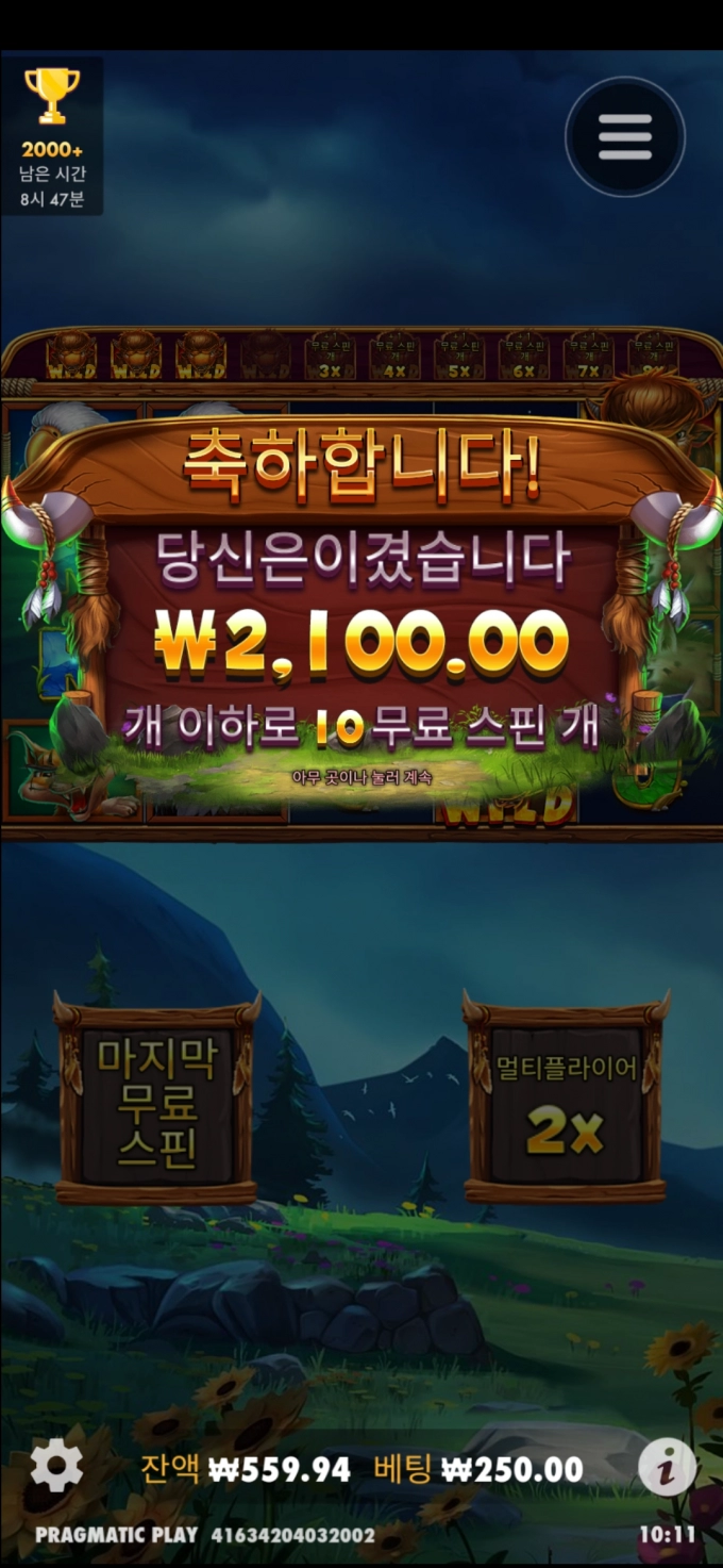 Screenshot_20240525-101200.png