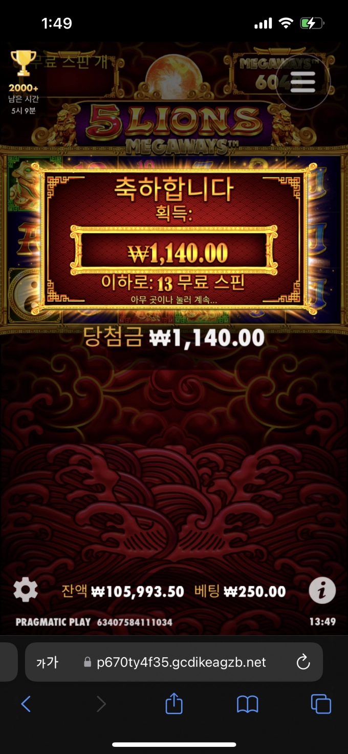 34CAB869-6200-449F-8C0A-1281BF0B4978.png