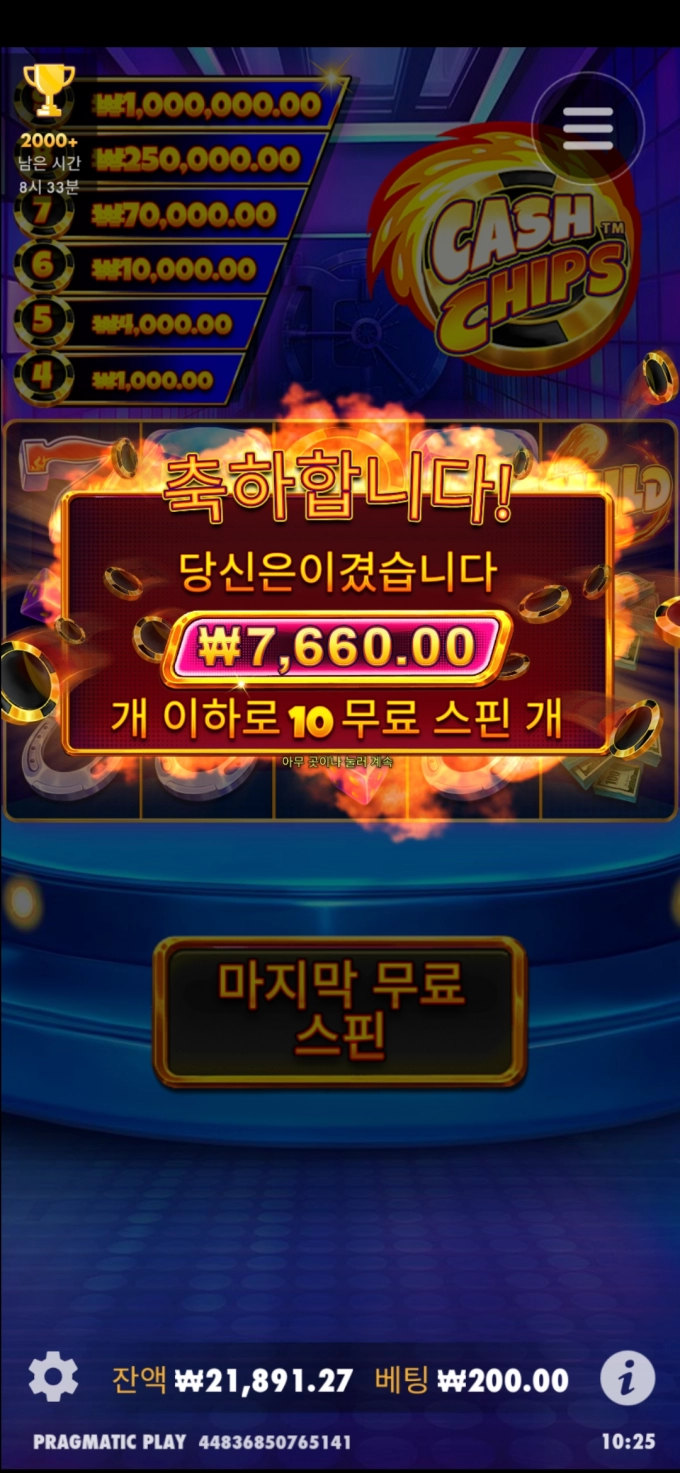 Screenshot_20240525-102550.png