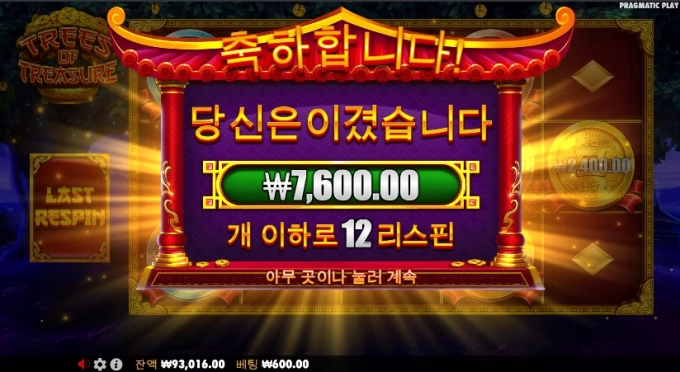 만원도_안주네_쩝.png