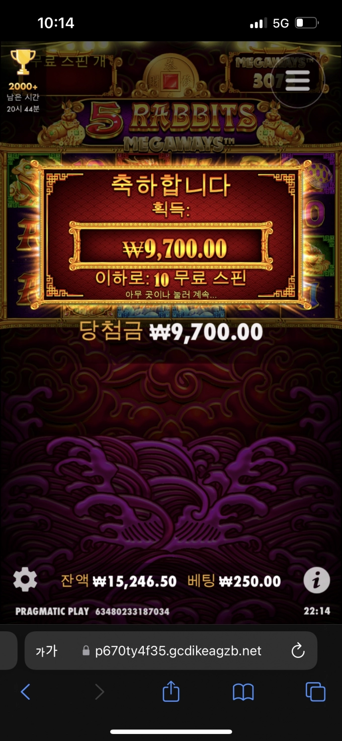 8D2029EF-249A-4C0A-A224-9A319C3E67E6.png