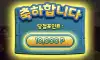 오 1만포!
