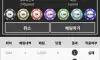 분노벳의 최후