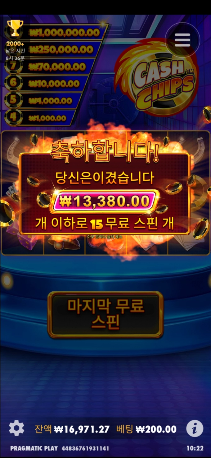 Screenshot_20240525-102206.png