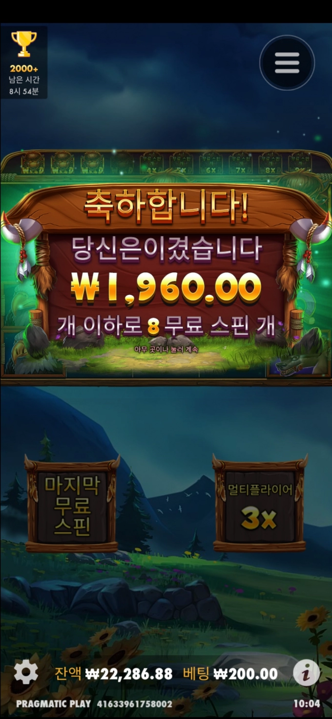 Screenshot_20240525-100427.png