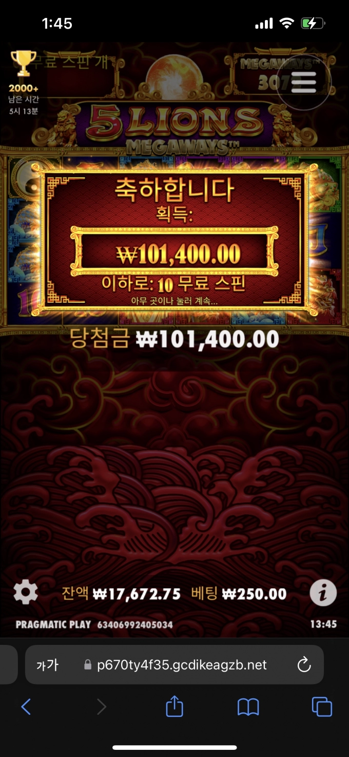 ECB3831D-250F-4F03-83C6-2532D7B6818F.png