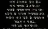 남편 살 사람