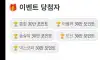 와~당촘ㅎ