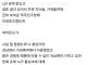 사귀던 여친이 알고보니 돌싱임