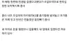 군대에서는 상식이 통하지 않음