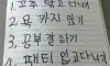여자친구 생기는