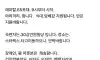 사람 냄새나는 알바 공고