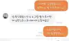 유부녀가 당근하는 방법
