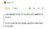 기레기가 기레기 했다