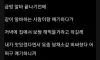 최근 논란이 된 문제