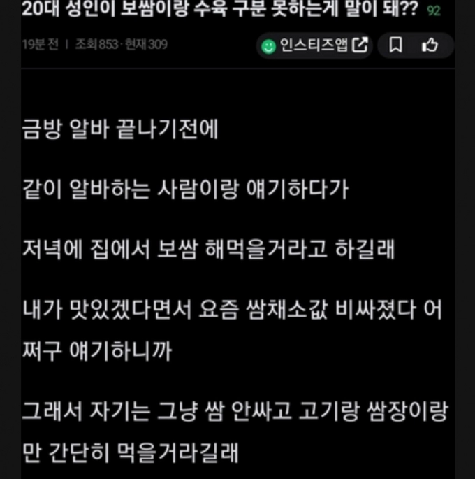 Screenshot_20240722_032510.jpg