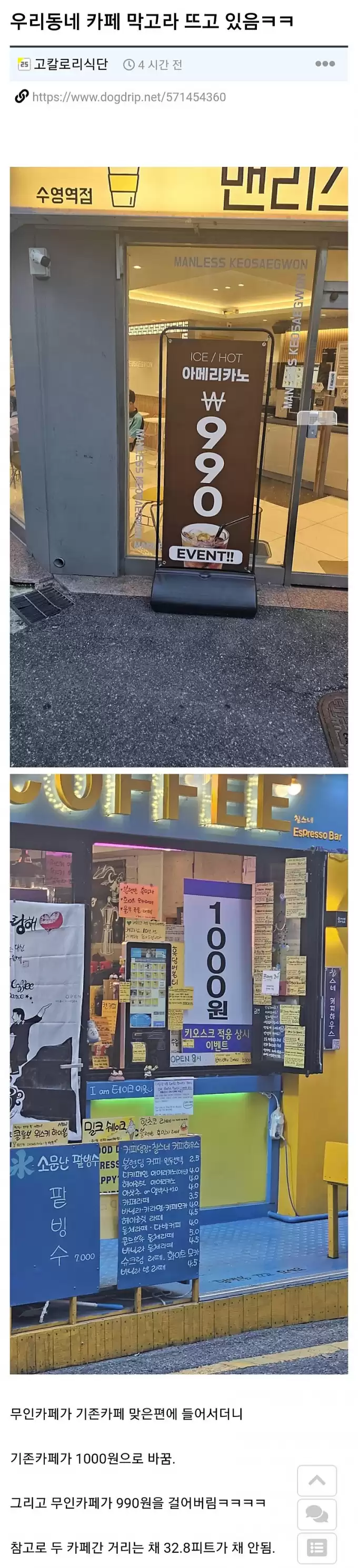 Screenshot＿20240723＿001633＿KakaoTalk.jpg