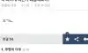 에어컨 찬 공기 빼는 게 무슨 문제냐는 사람