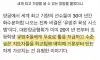 양궁협회에 궁금해서 물어봤을 뿐인데 돌아온 답변