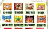 평생 라면 한가지만 먹을 수 있다면?