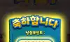 빅휠