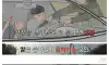 레전드 한문철