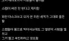 CGV 역대급 빌런 출몰