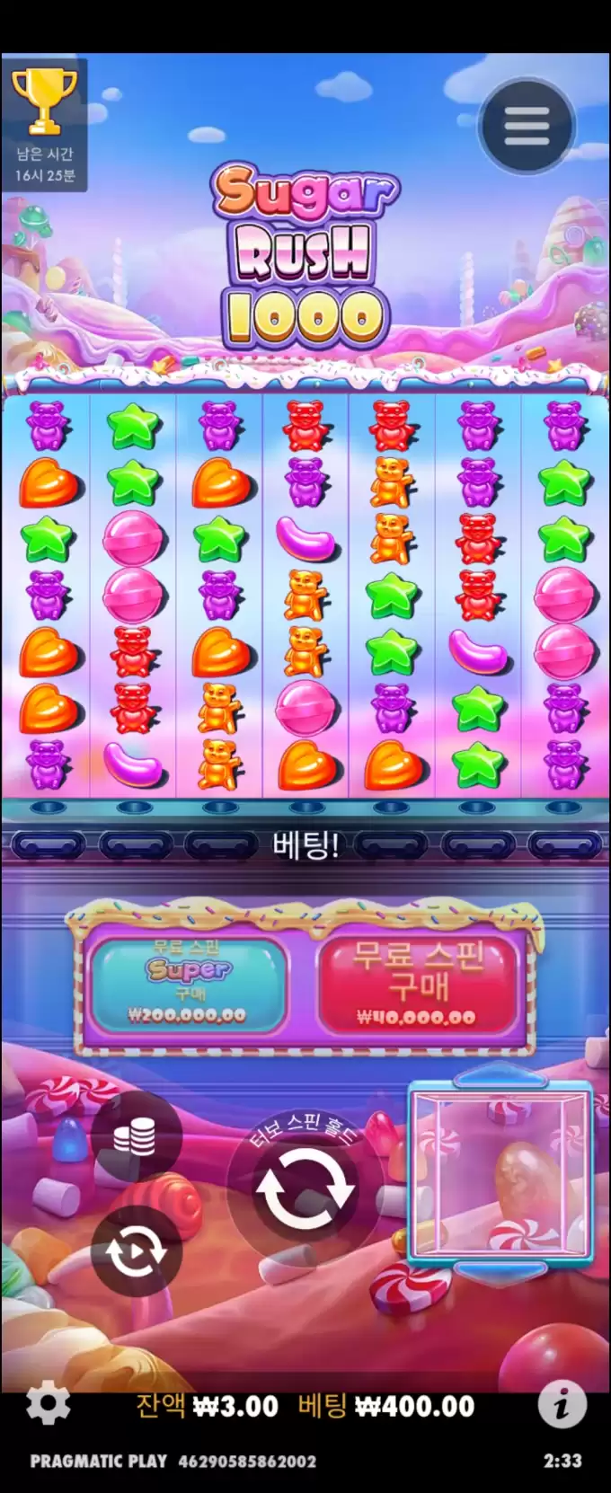 Screenshot_20240802_023349_Chrome.jpg