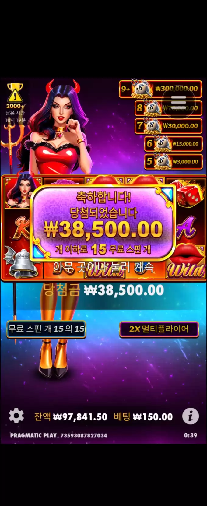 Screenshot_20240802_003901_Chrome.jpg