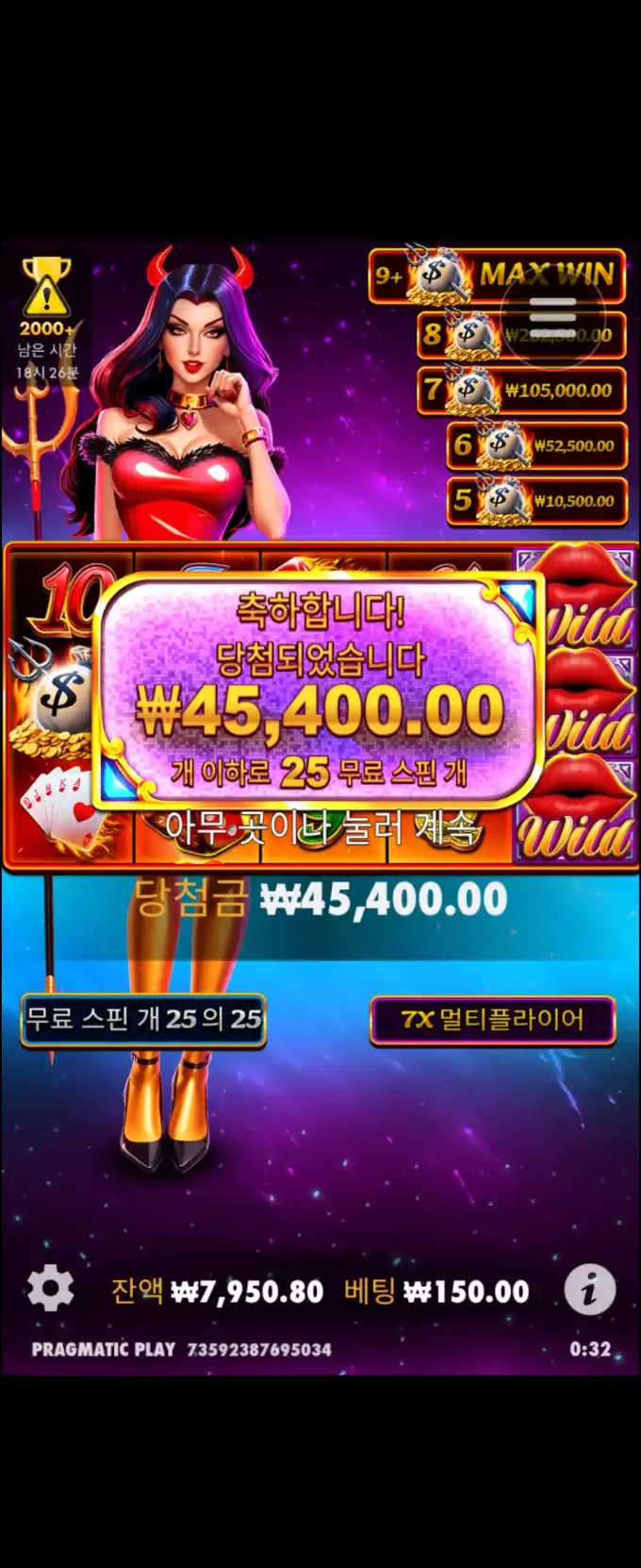Screenshot_20240802_003245_Chrome.jpg