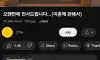 실시간 ㅇ혼했다고 발표한 25만 커플 유튜버..