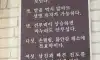 소주의 효능