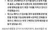 우리도 이러면 난리나겠지?