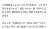 딥페이크 만든 사람이 잘못이지 왜..?