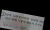 초딩 시험지답안