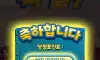 빅휠 2만포
