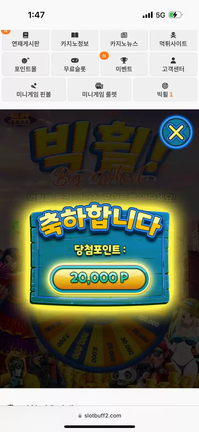 IMG_1573.png