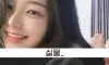 실물 공개돼 논란 중인 100만 인플루언서 ㄷㄷ