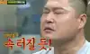 정치보면 이럴듯