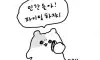 화이팅 하자!