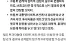 과연 그럴까 하는 의문