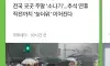 더위조심하세요