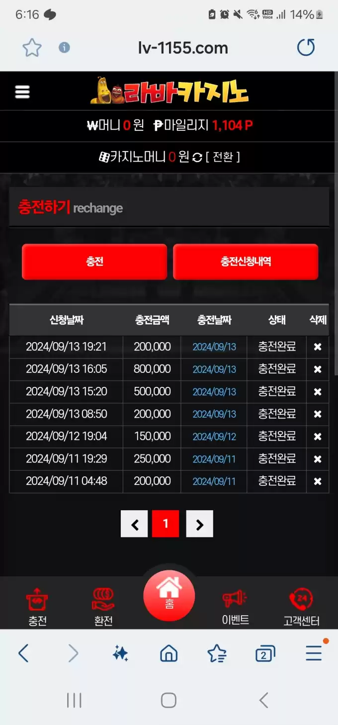 Screenshot_20240914_061627_Samsung_Internet.jpg