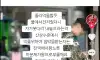 사람 구하고 성추행범으로 고소당한 육병
