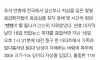 누구의 잘못인가..
